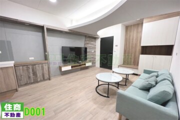 樂屋_大雍大廈待售房屋 大雍大廈待售房屋