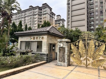 麗寶經典待售房屋