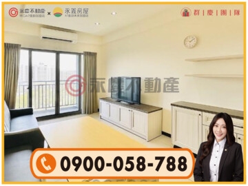 樂屋_鴻築樂捷市/AiCity樂捷市待售房屋 鴻築樂捷市/AiCity樂捷市待售房屋
