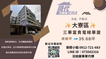 樂屋_歐洲D.C待售房屋 歐洲D.C待售房屋