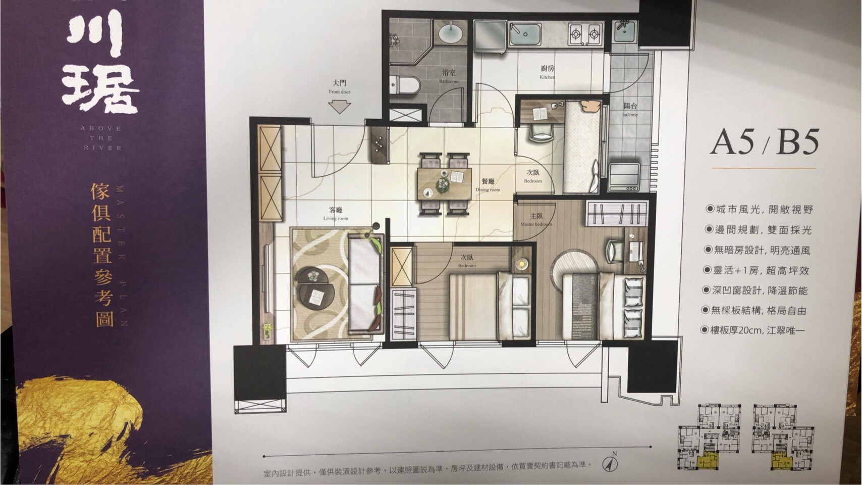 樂屋_新北市板橋區立川琚待售房屋 新北市板橋區立川琚待售房屋