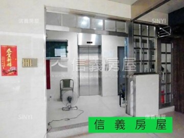 正義之星待售房屋