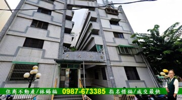開元大廈待售房屋