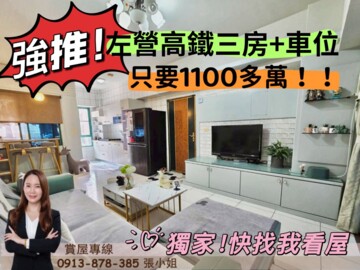樂屋_站前北京待售房屋 站前北京待售房屋
