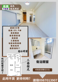 樂屋_爵仕堡待售房屋 爵仕堡待售房屋