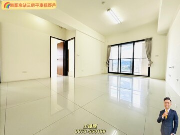 樂屋_樂業京站待售房屋 樂業京站待售房屋