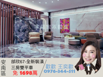 和逸河睦待售房屋