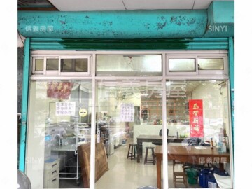 正群花園廣場待售房屋