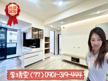 樂屋_合遠友文化待售房屋 合遠友文化待售房屋