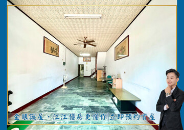 樂屋_岡山區待售房屋 岡山區待售房屋