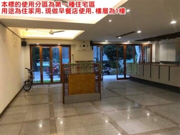 樂屋_菁英會館斗六分館待售房屋 菁英會館斗六分館待售房屋