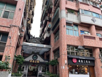 樂屋_學府公園待售房屋 學府公園待售房屋
