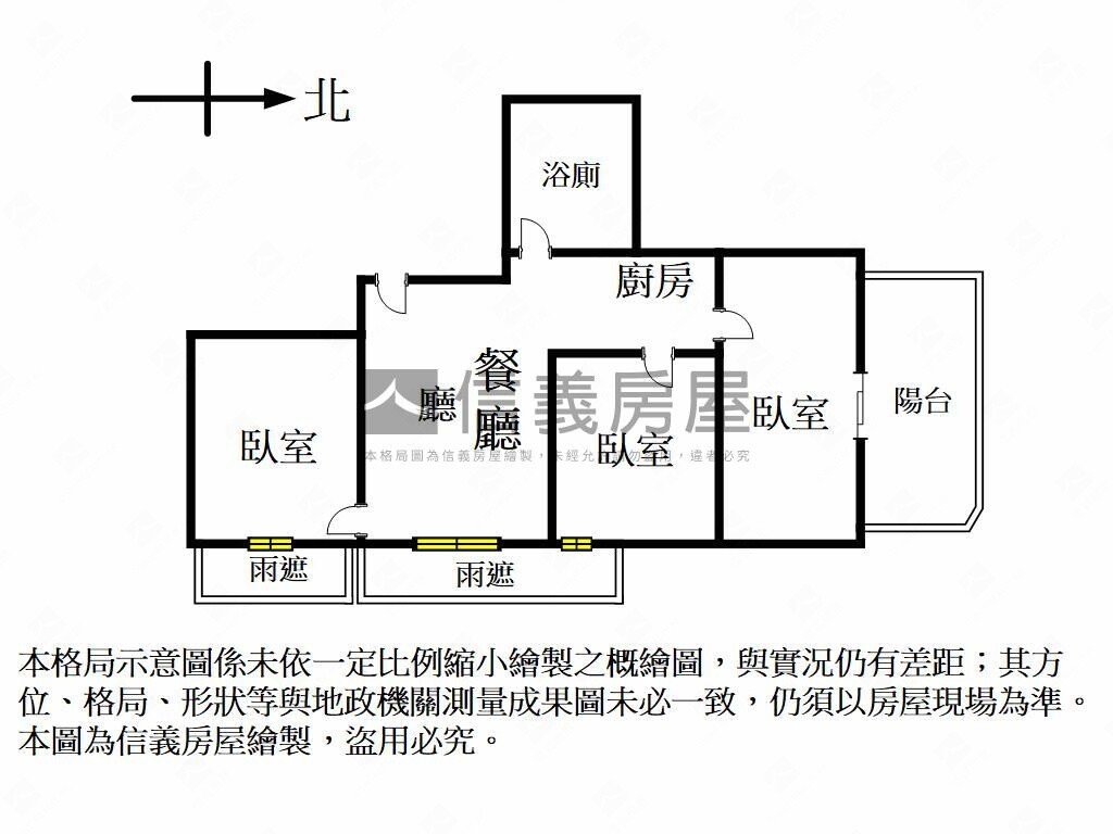 樂屋_高雄市左營區博愛香榭待售房屋 高雄市左營區博愛香榭待售房屋