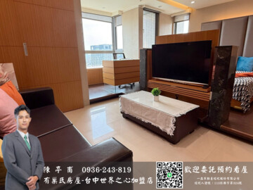 佳茂世界之心待售房屋