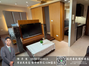 佳茂世界之心待售房屋