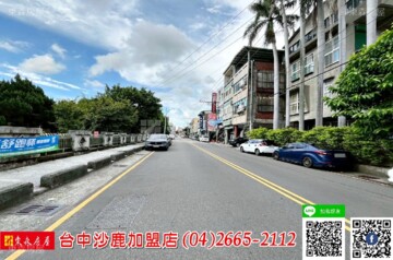 樂屋_清水區待售房屋 清水區待售房屋