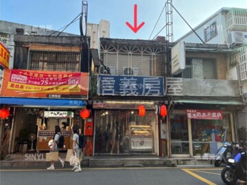 永和區待售房屋