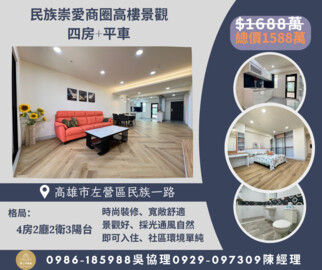 杏湖待售房屋