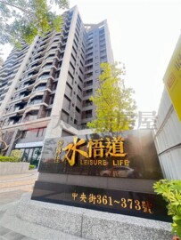樂屋_傳佳水悟道待售房屋 傳佳水悟道待售房屋