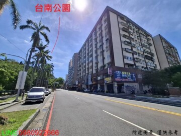 公教大樓待售房屋