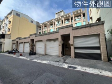 三民區待售房屋