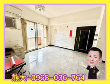 大興敦煌待售房屋