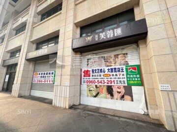 嘉璟華爾道夫待售房屋