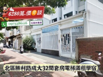 樂屋_北區待售房屋 北區待售房屋
