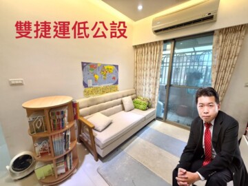樂屋_台北巴黎待售房屋 台北巴黎待售房屋