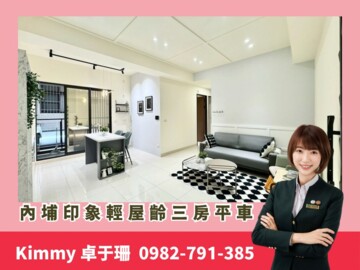 樂屋_內埔鄉待售房屋 內埔鄉待售房屋