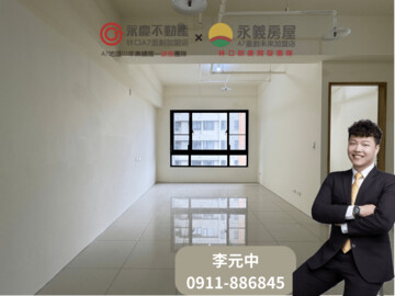 樂屋_亞昕昕上城待售房屋 亞昕昕上城待售房屋
