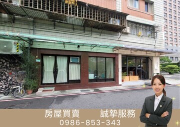 四平街89號華廈待售房屋