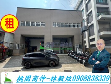 南樹林,898坪廠房(可廠登) - Image 1