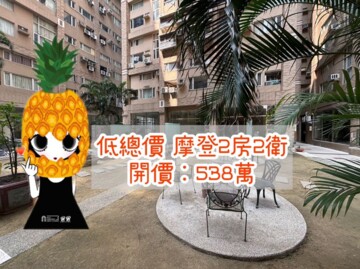 樂屋_摩登大廈待售房屋 摩登大廈待售房屋