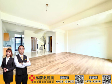 樂屋_竹科里美待售房屋 竹科里美待售房屋