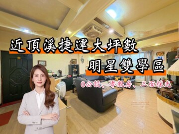 樂屋_慈雲大廈待售房屋 慈雲大廈待售房屋