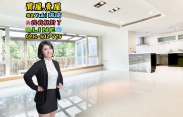 大直觀邸待售房屋