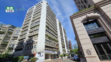 大安區待售房屋