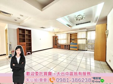 樂屋_波音市彩翼待售房屋 波音市彩翼待售房屋