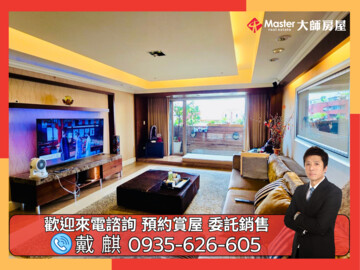 樂屋_仁愛雙星待售房屋 仁愛雙星待售房屋