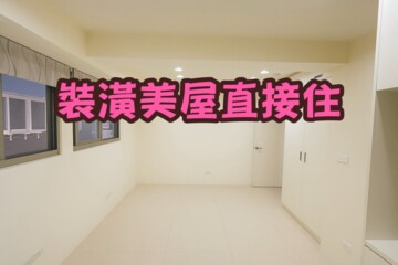 國寶龍吉待售房屋