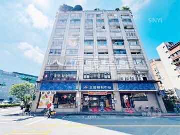 樂屋_信義區待售房屋 信義區待售房屋