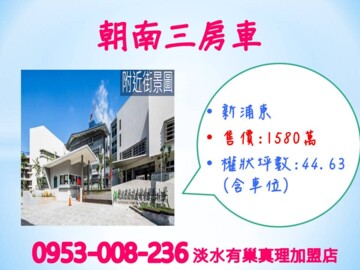 鴻築ONE待售房屋