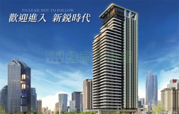 樂屋_市政新鋭待售房屋 市政新鋭待售房屋