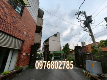 員林市待售房屋