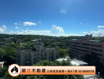 登峰造極待售房屋