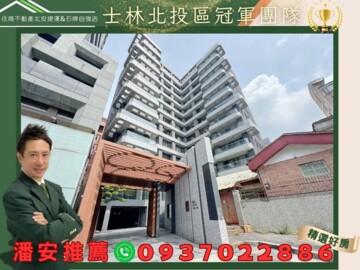 樂屋_民族街43巷19號華廈待售房屋 民族街43巷19號華廈待售房屋