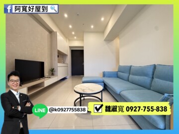 樂屋_潤隆樹禾苑待售房屋 潤隆樹禾苑待售房屋