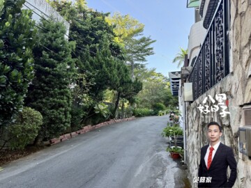 八里區待售房屋