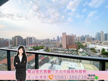 樂屋_理和原風景待售房屋 理和原風景待售房屋
